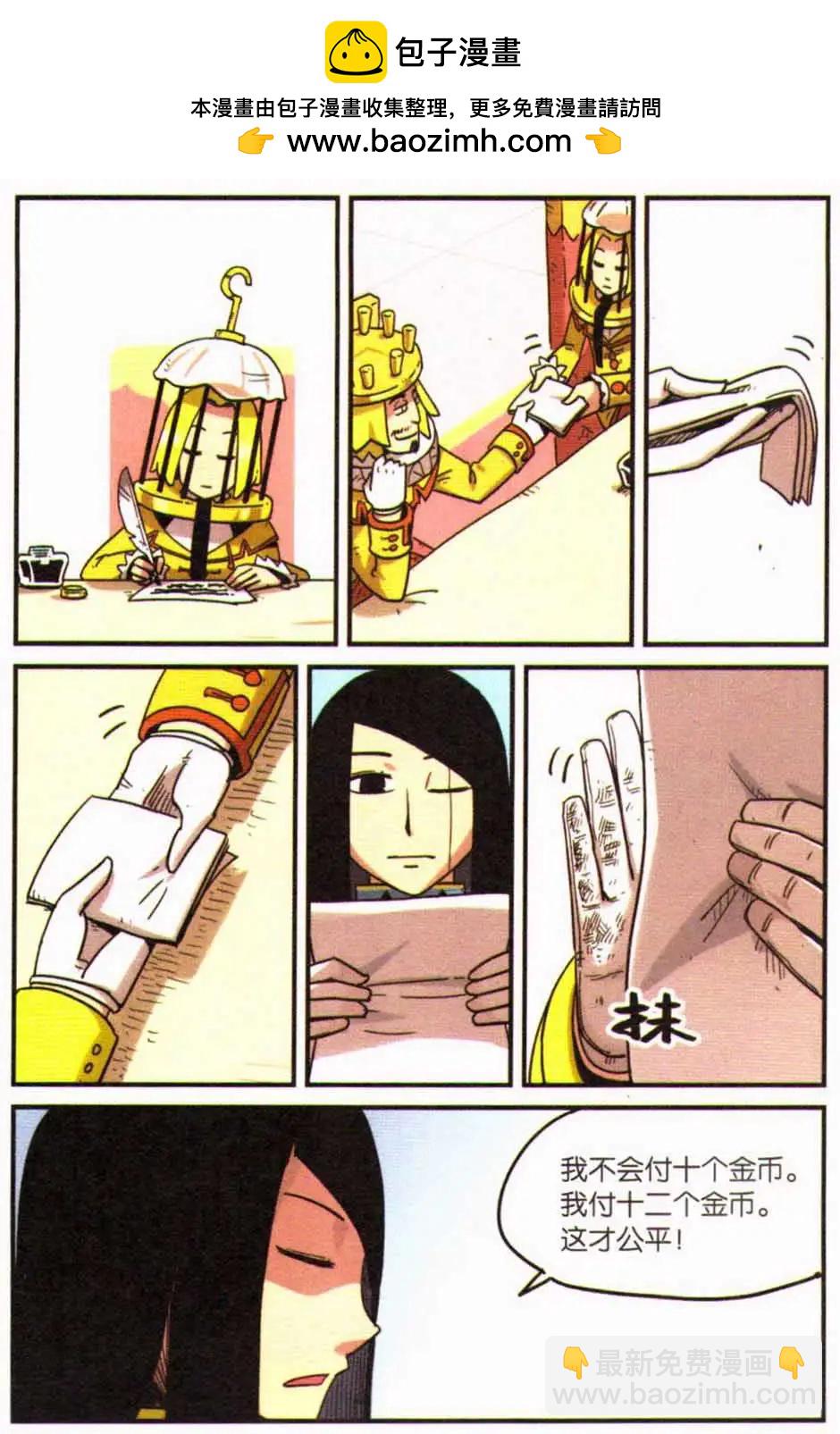 第12册(1/3)-第129话