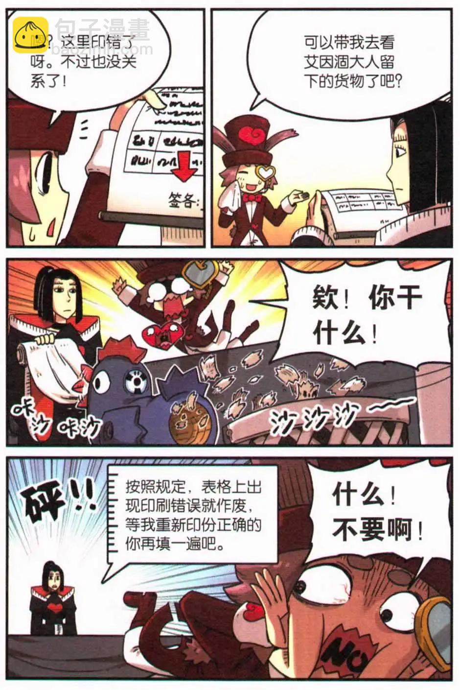 第12册(1/3)-第129话