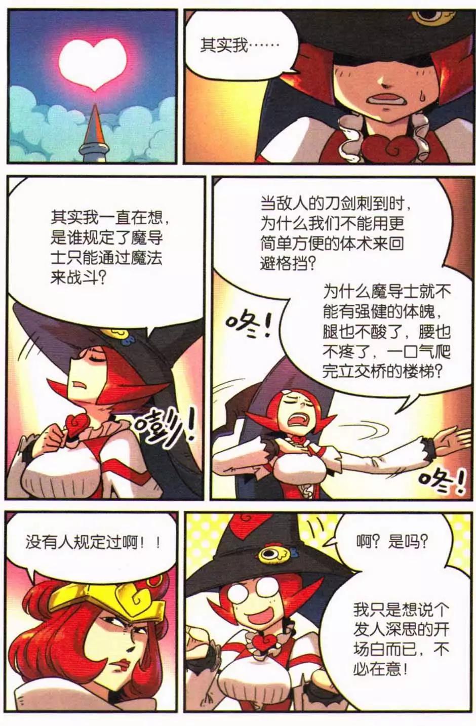 第12册(1/3)-第129话