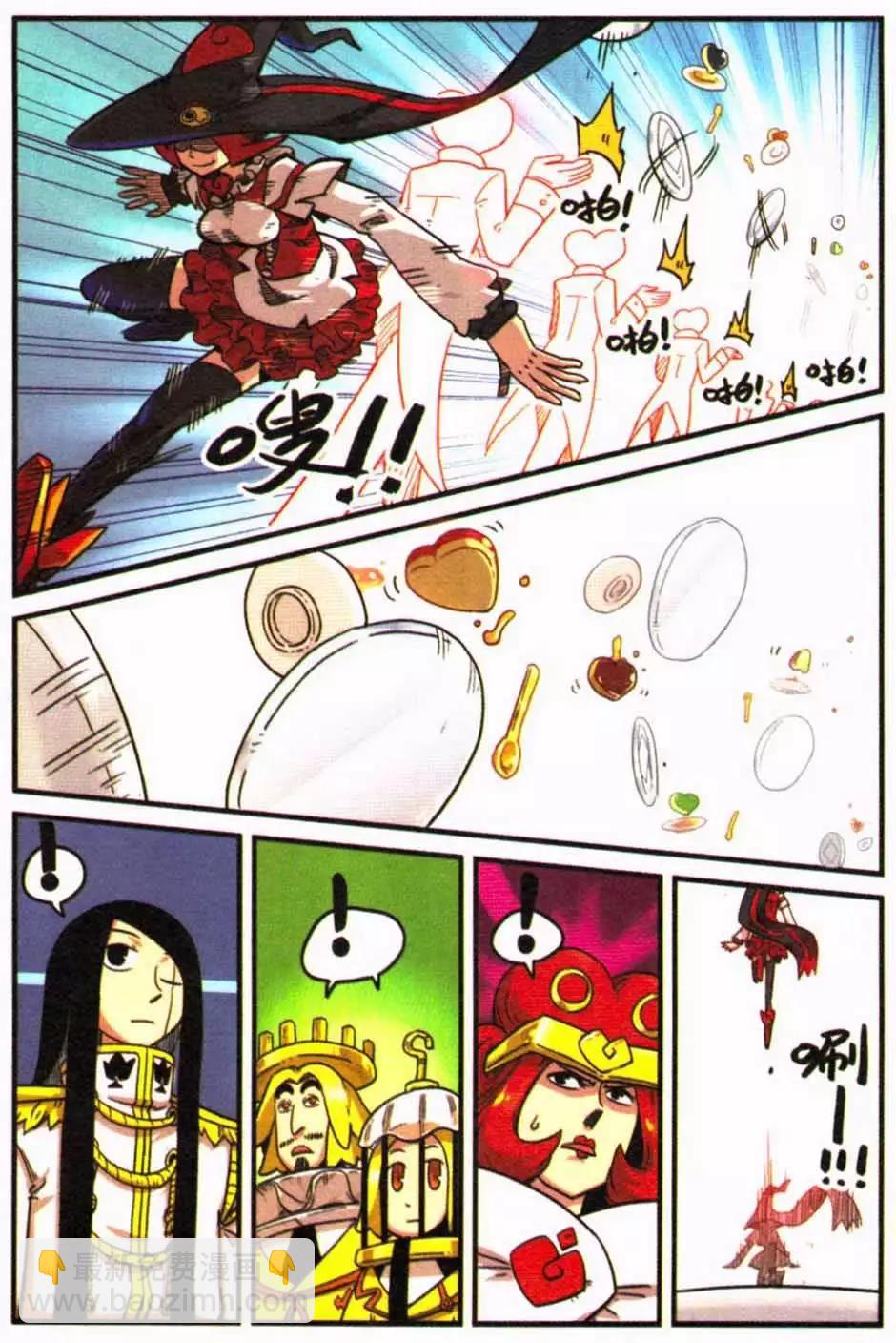 第12册(1/3)-第129话