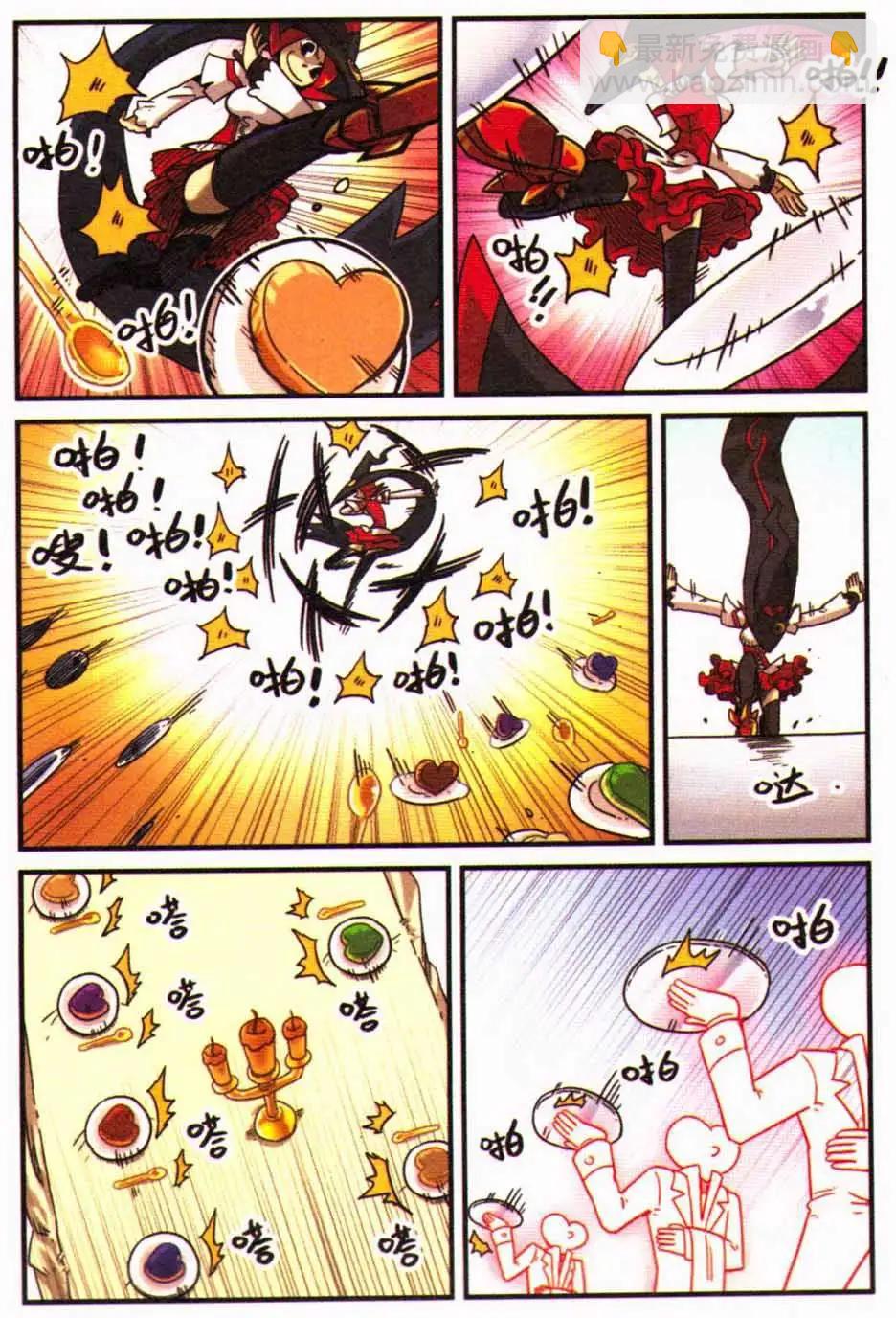 第12册(1/3)-第129话