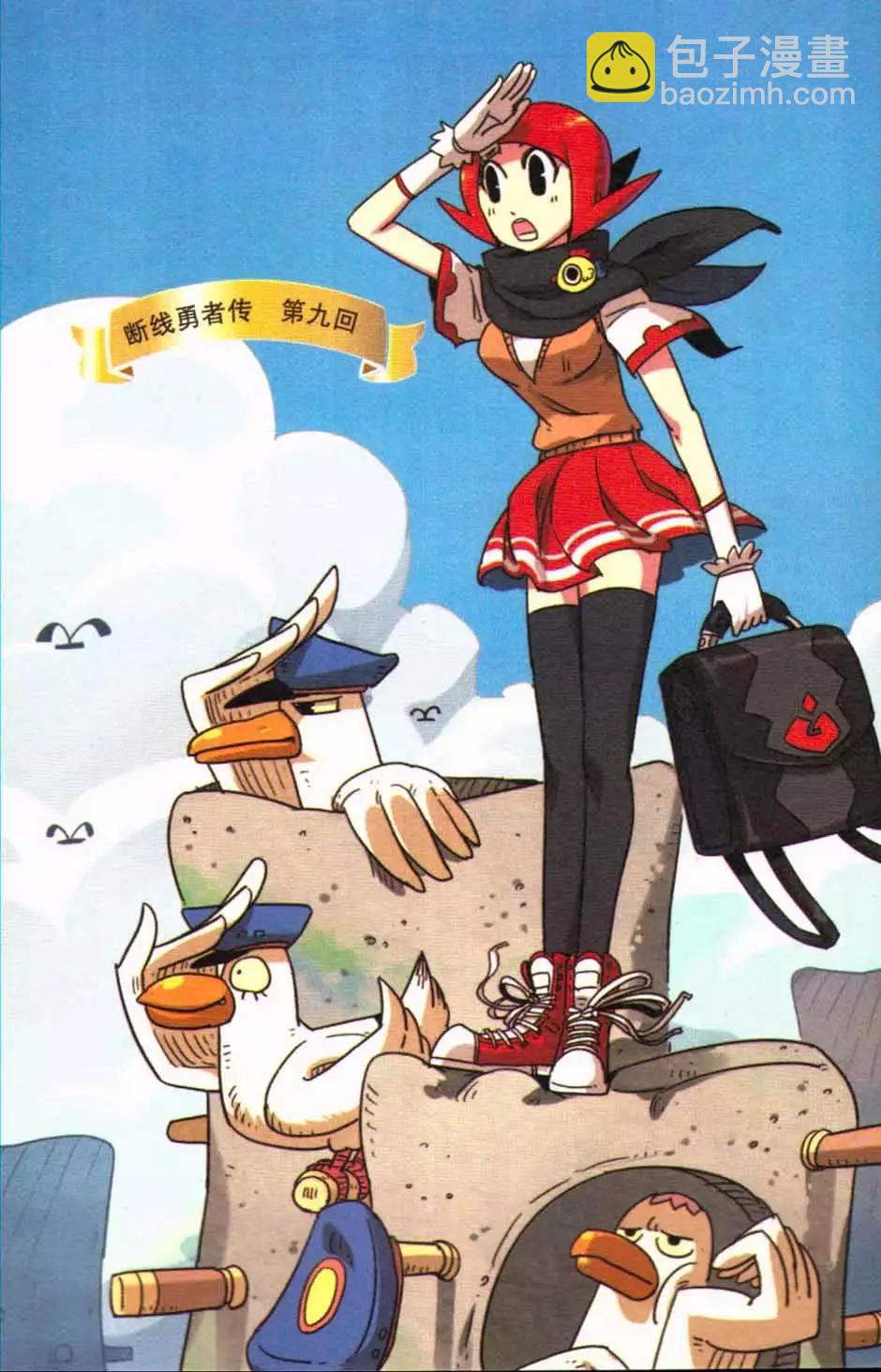 第12册(1/3)-第129话