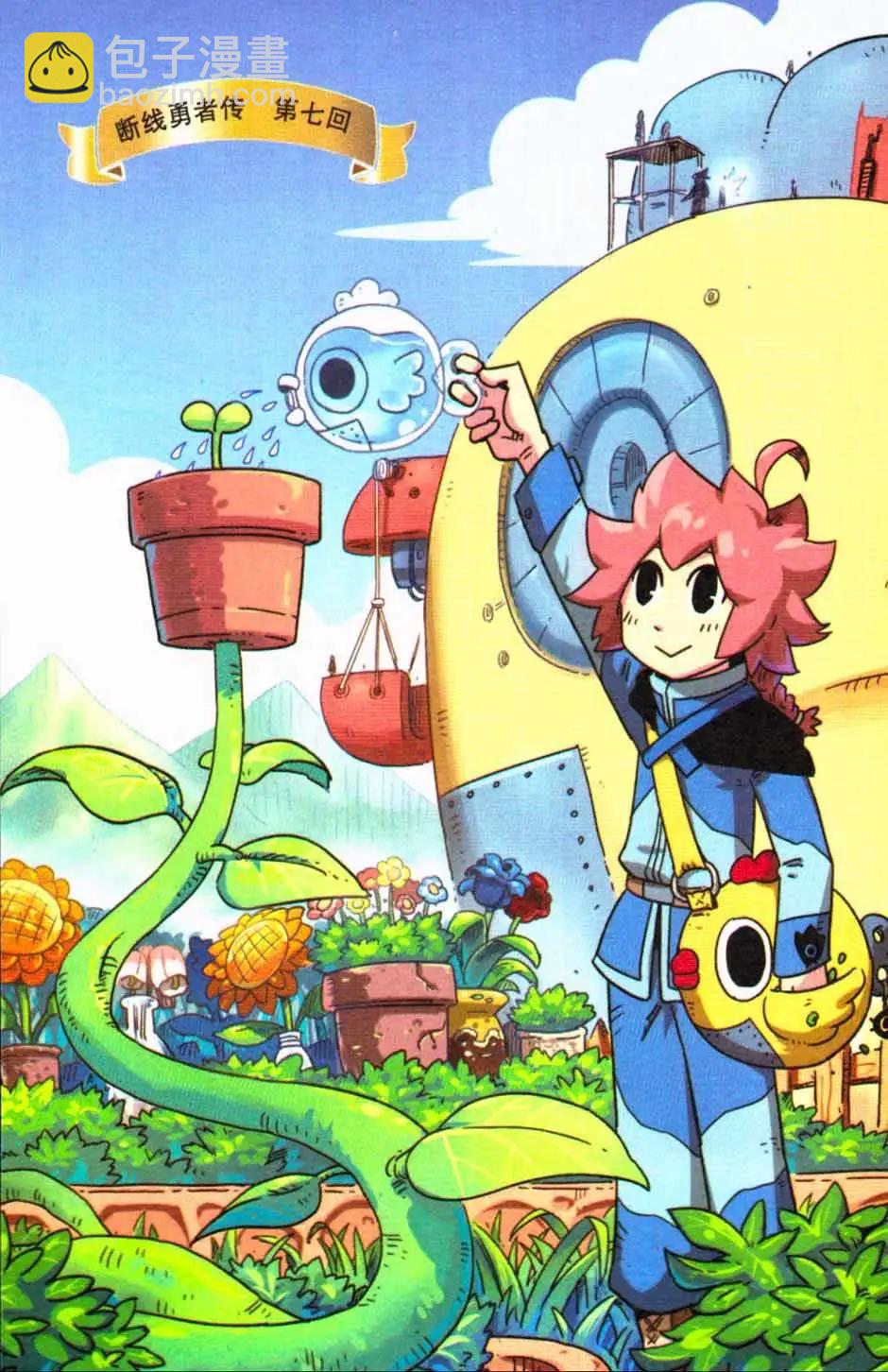 第12册(1/3)-第129话