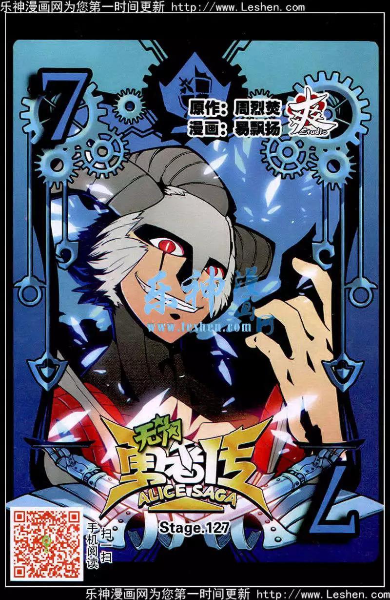 第127话-第139话