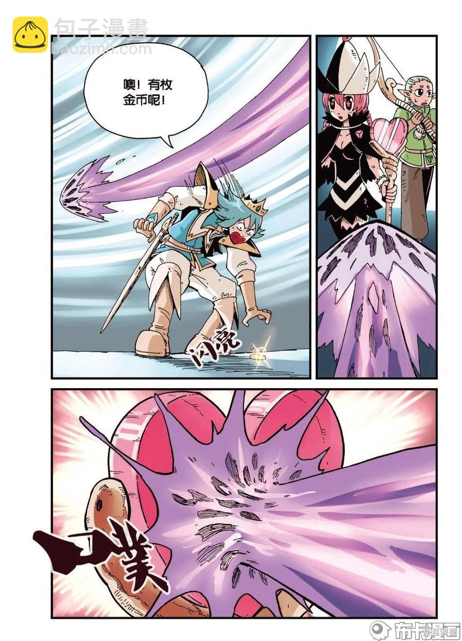 第1卷降级篇(1/2)-第153话