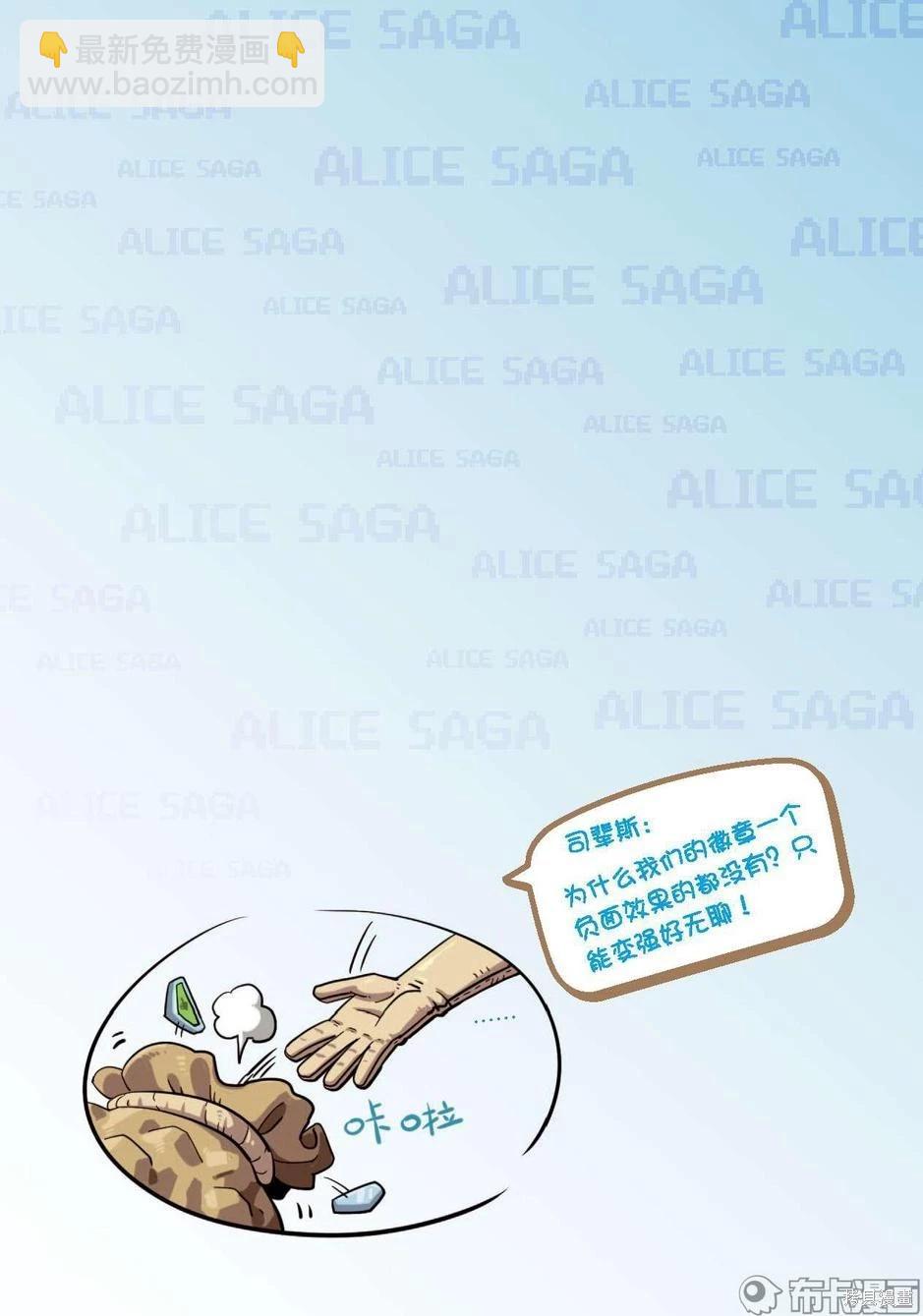 第1卷降级篇(1/2)-第153话