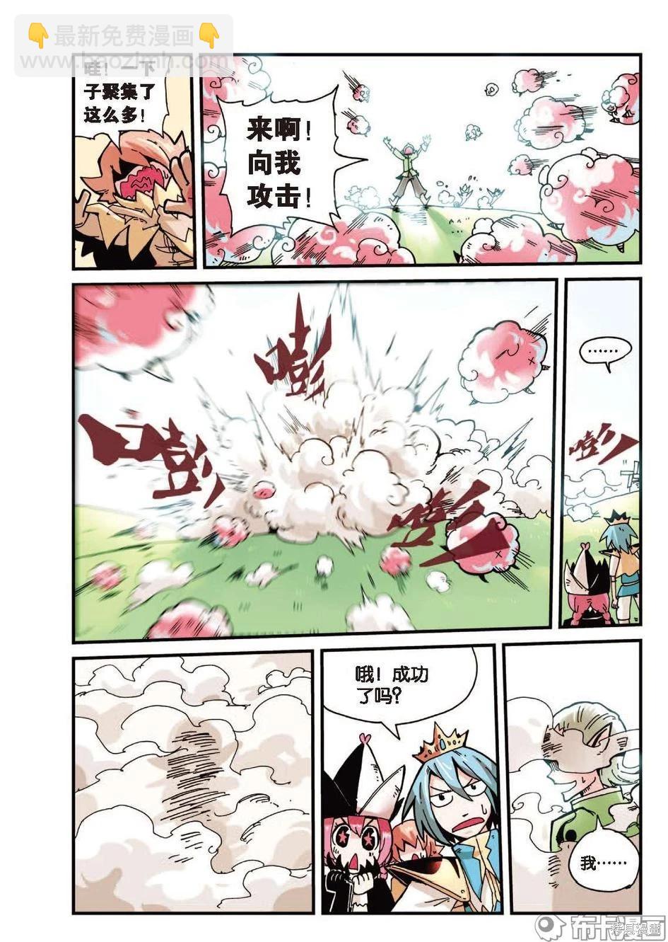 第1卷降级篇(1/2)-第153话