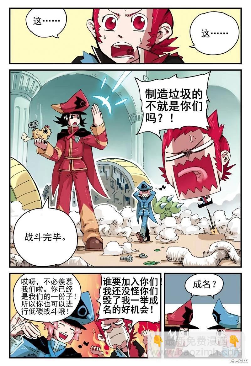 第2卷(1/3)-第155话