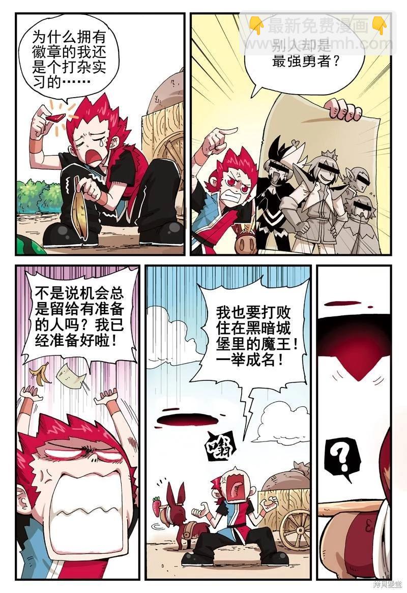 第2卷(1/3)-第155话