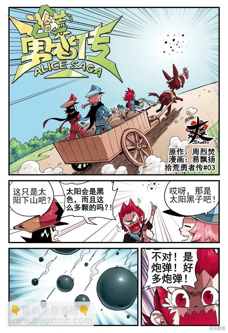 第2卷(1/3)-第155话