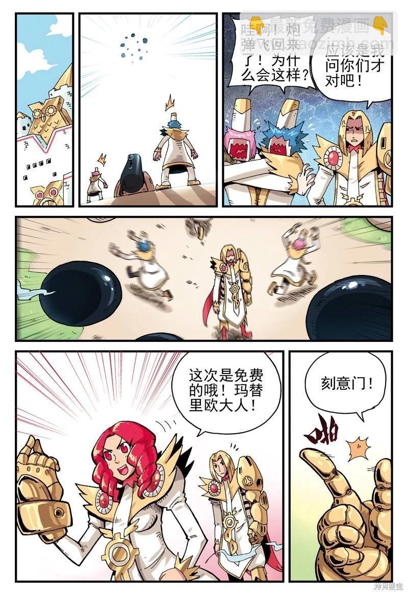 第2卷(1/3)-第155话