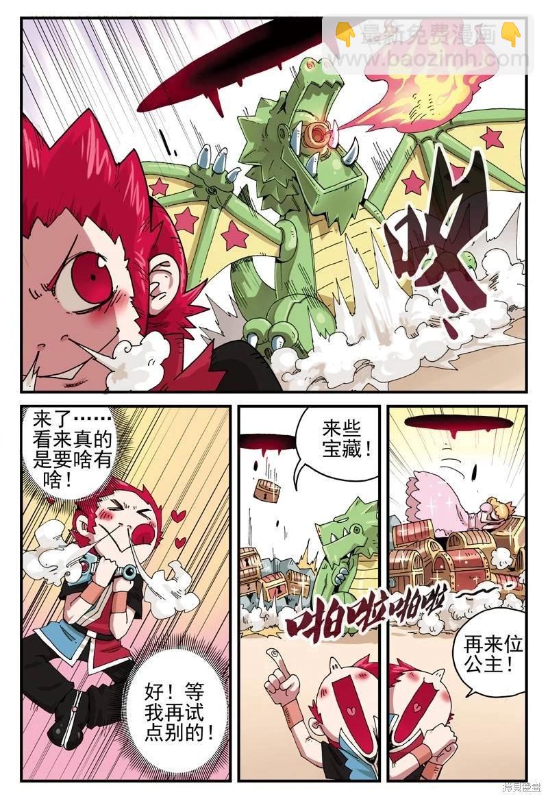 第2卷(1/3)-第155话