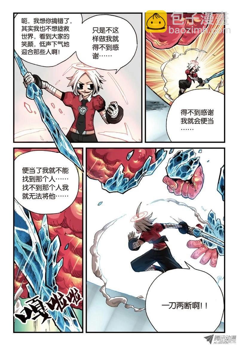 第4卷(1/4)-第157话