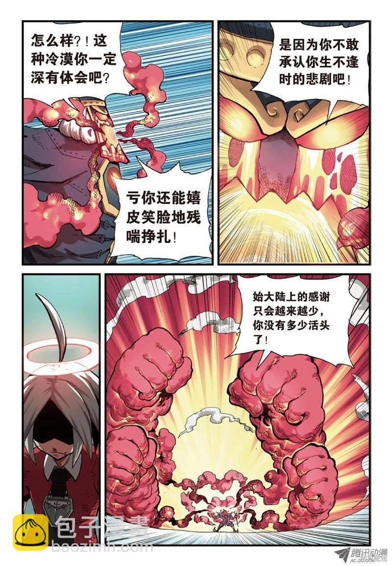 第4卷(1/4)-第157话