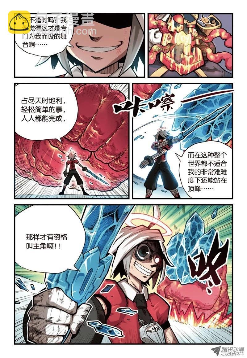 第4卷(1/4)-第157话