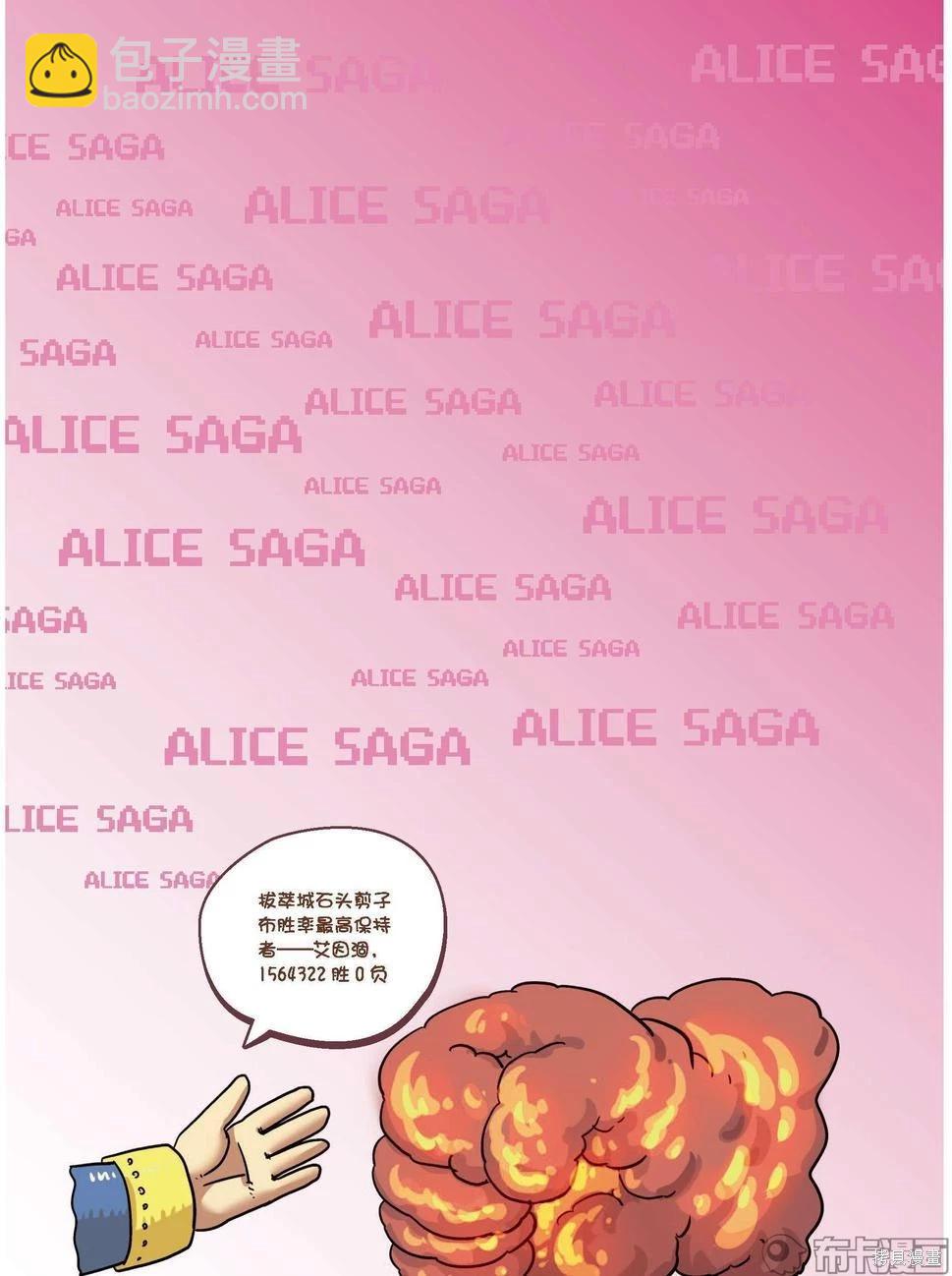 第4卷(1/4)-第157话