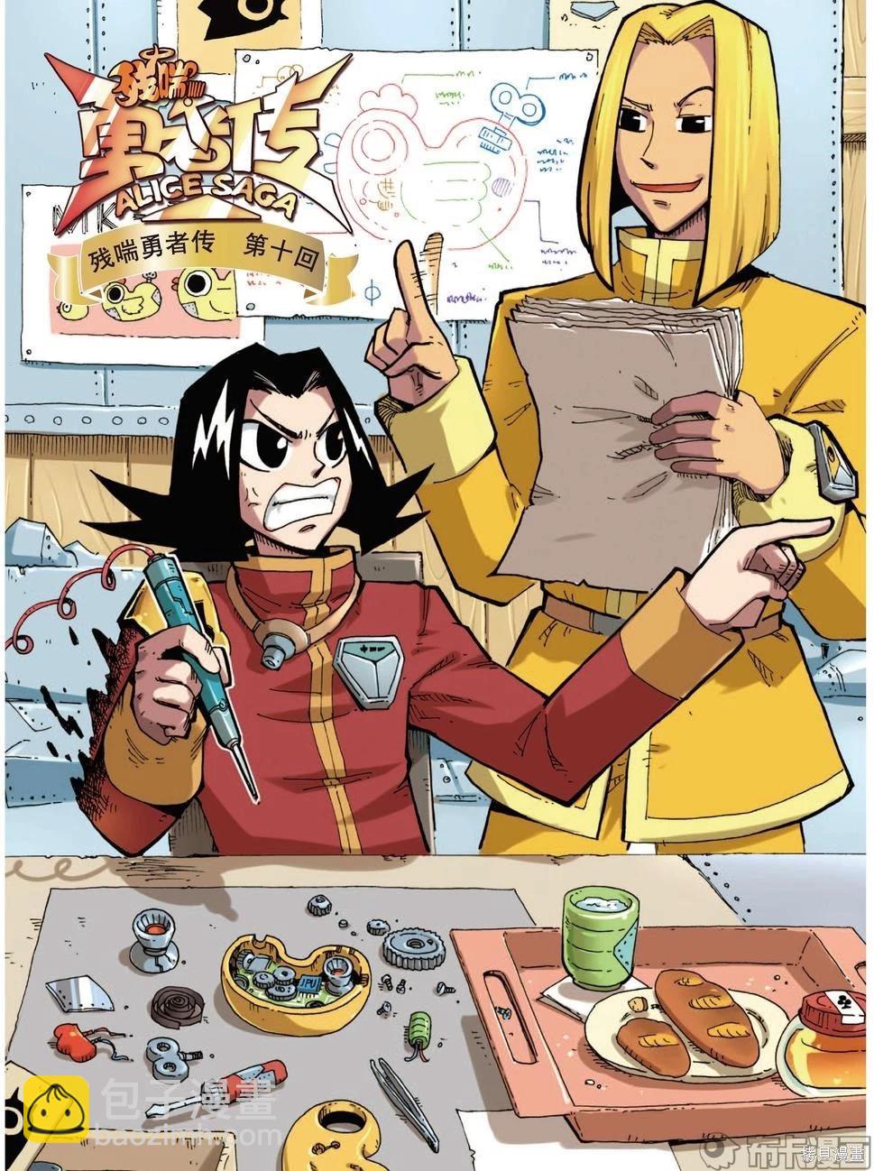 第4卷(1/4)-第157话