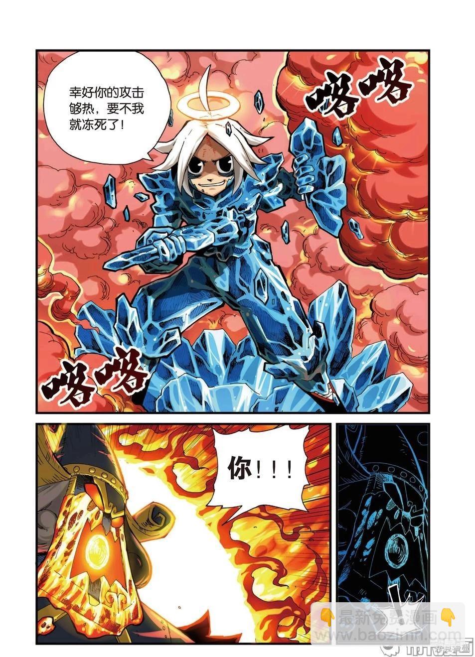 第4卷(1/4)-第157话