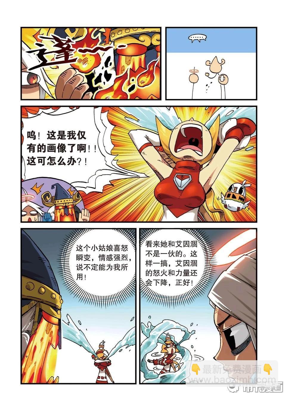 第4卷(1/4)-第157话