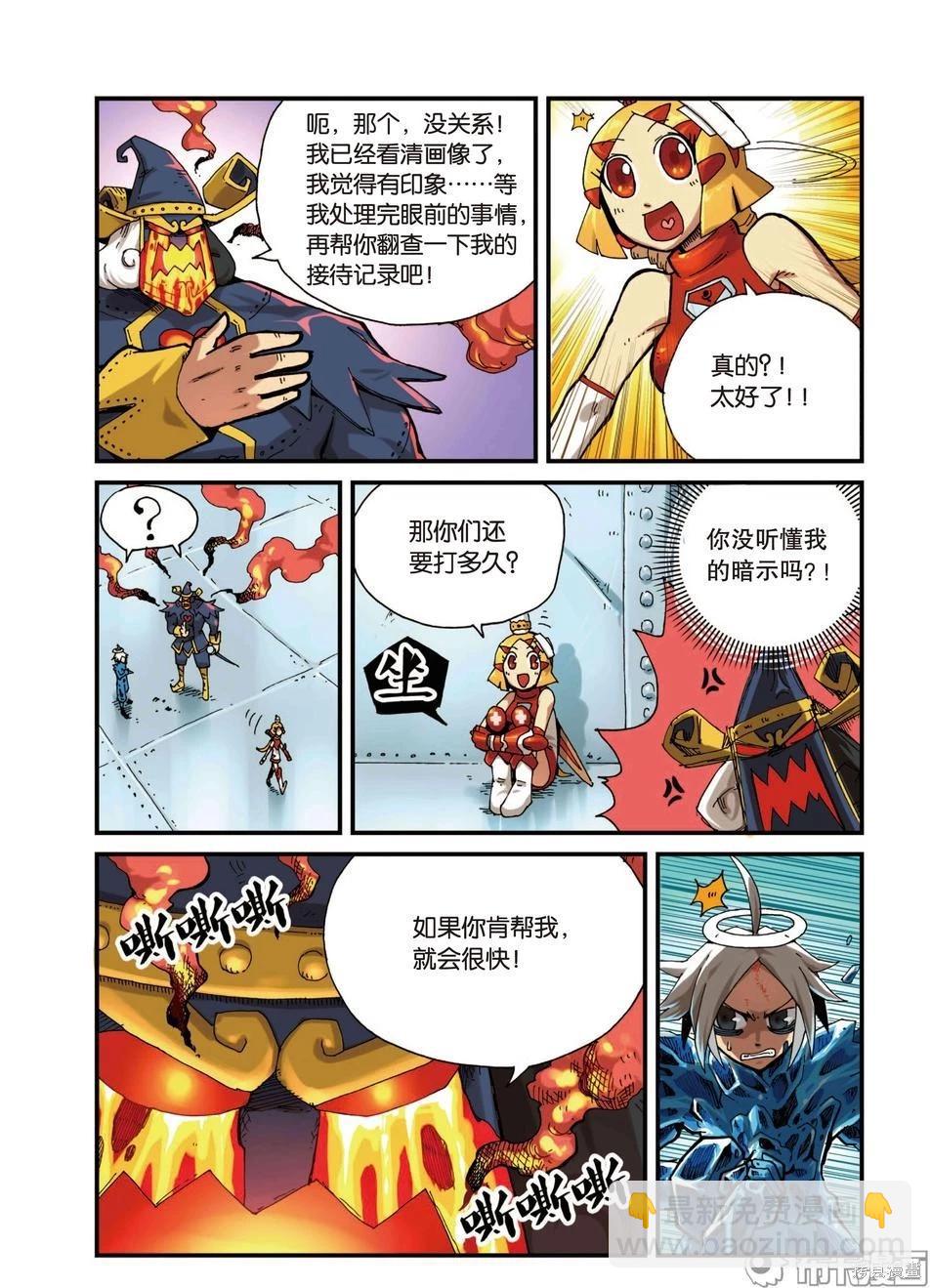 第4卷(1/4)-第157话