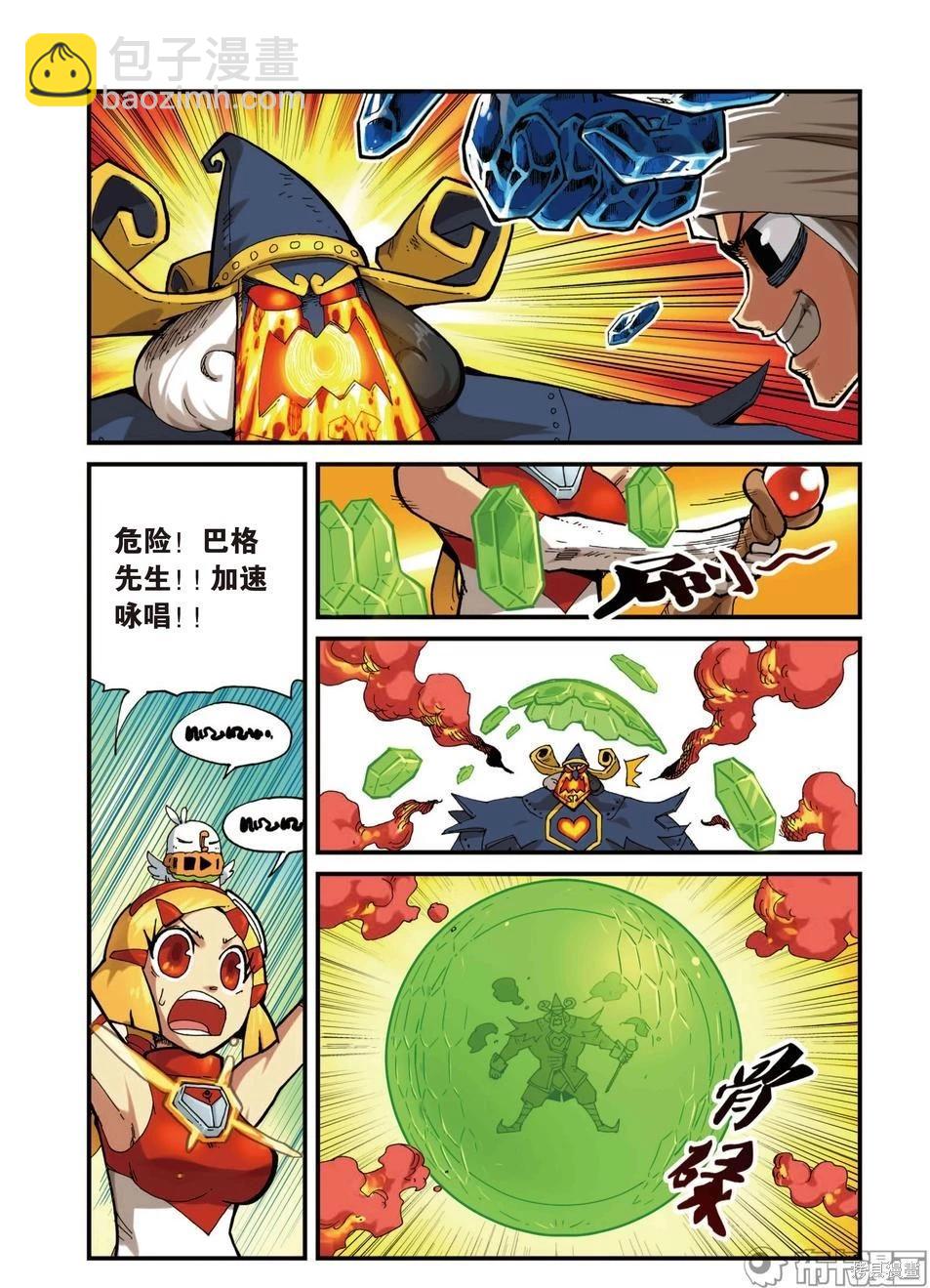 第4卷(1/4)-第157话