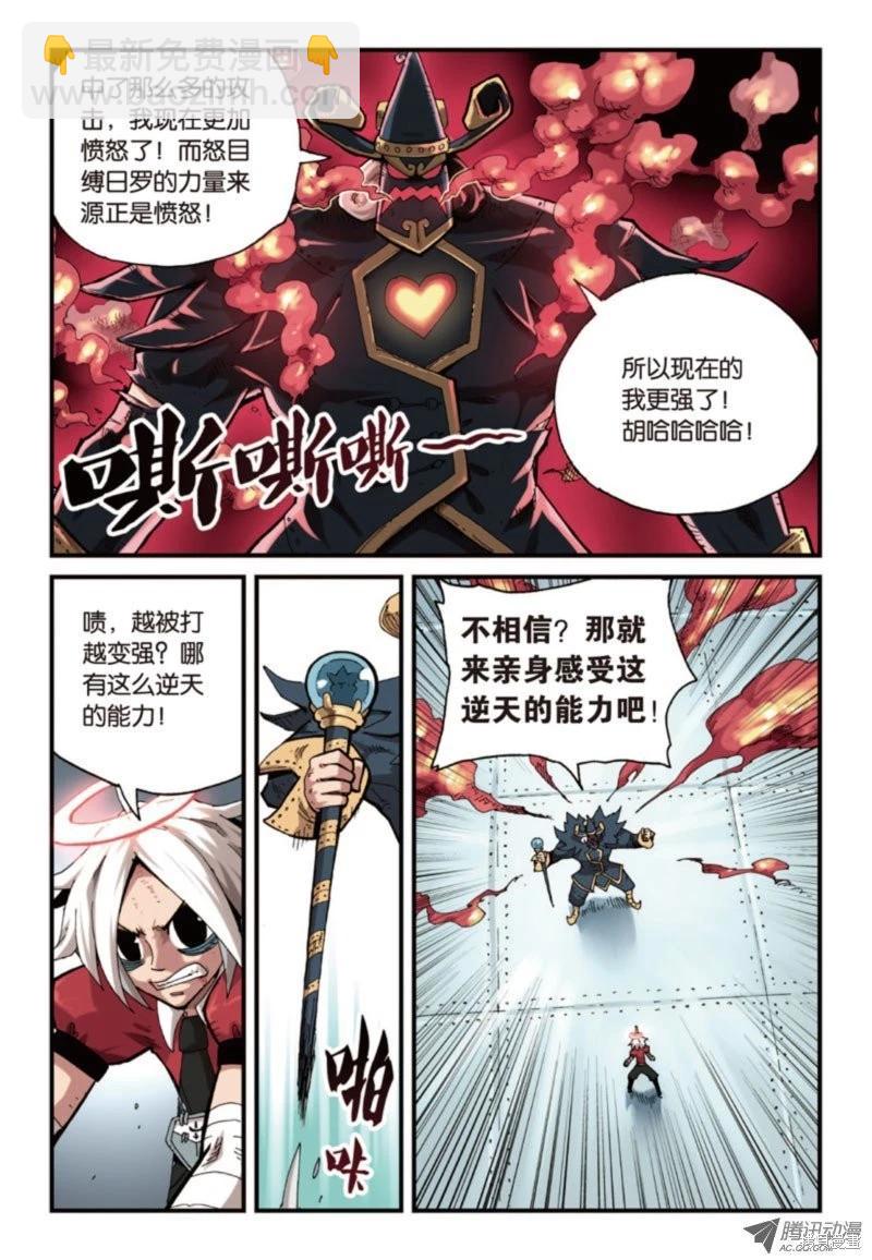 第4卷(1/4)-第157话