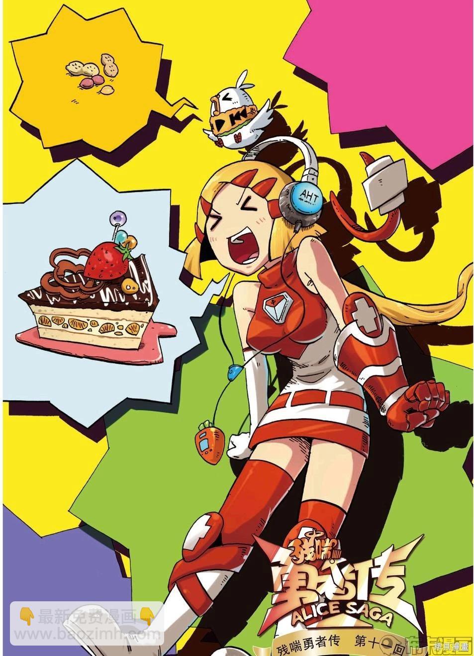 第4卷(1/4)-第157话