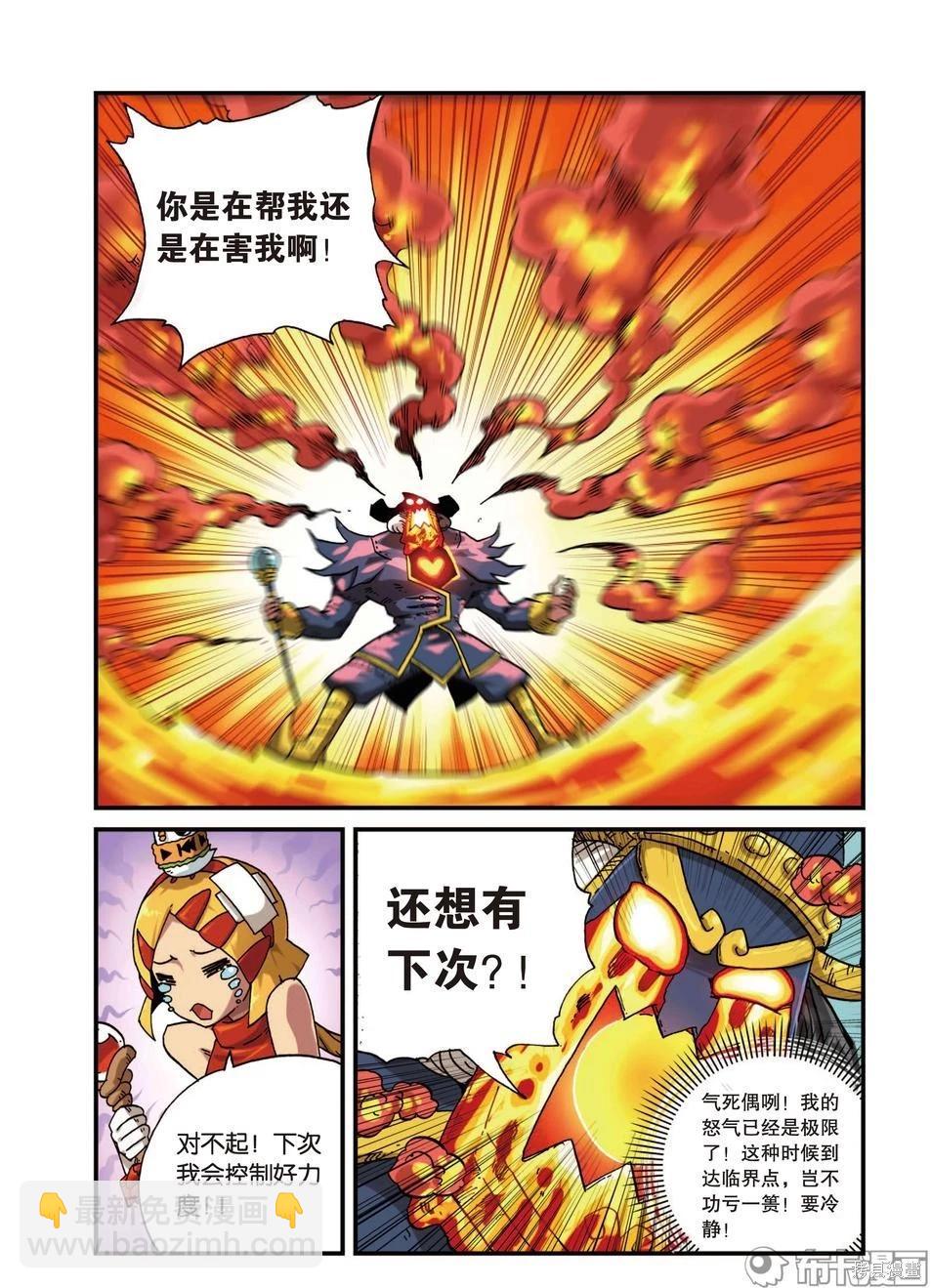 第4卷(1/4)-第157话