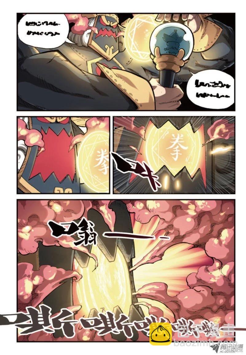 第4卷(1/4)-第157话