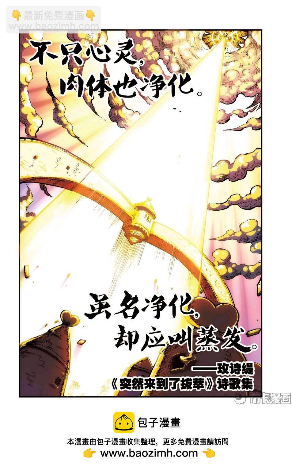 第4卷(1/4)-第157话