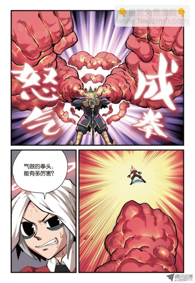 第4卷(1/4)-第157话