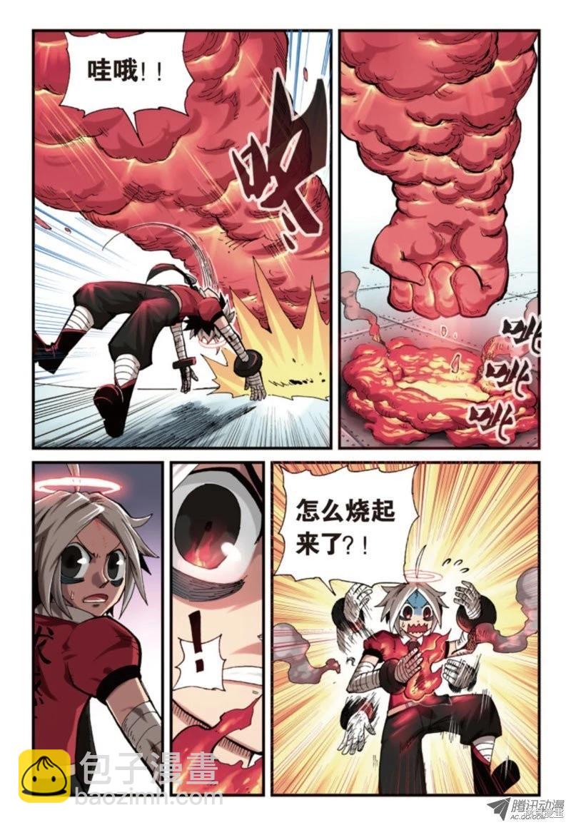 第4卷(1/4)-第157话