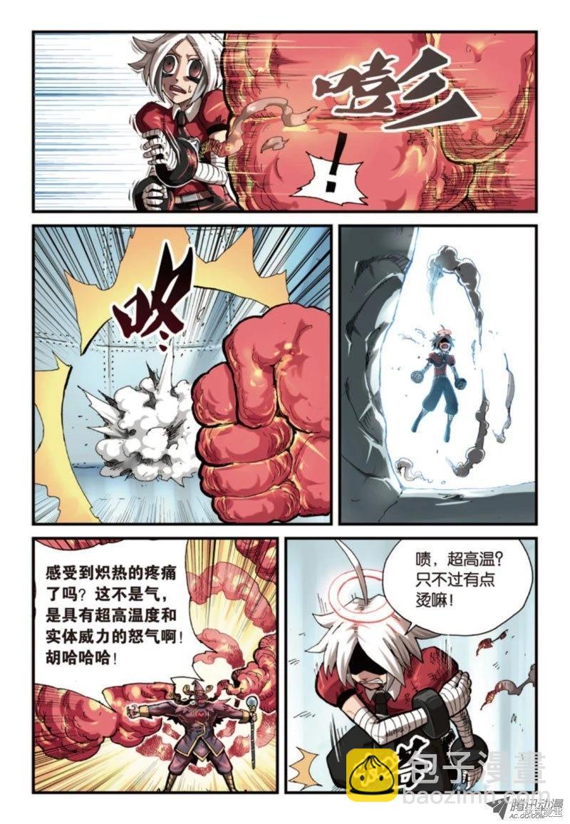 第4卷(1/4)-第157话