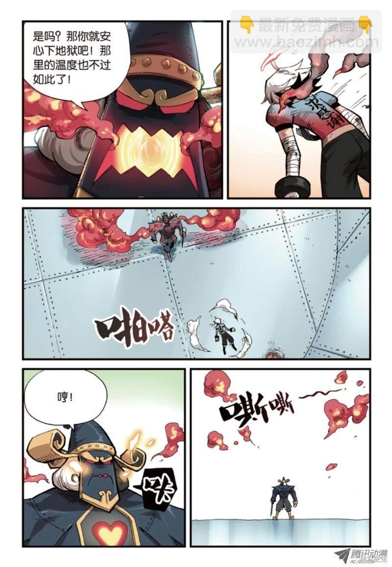 第4卷(1/4)-第157话