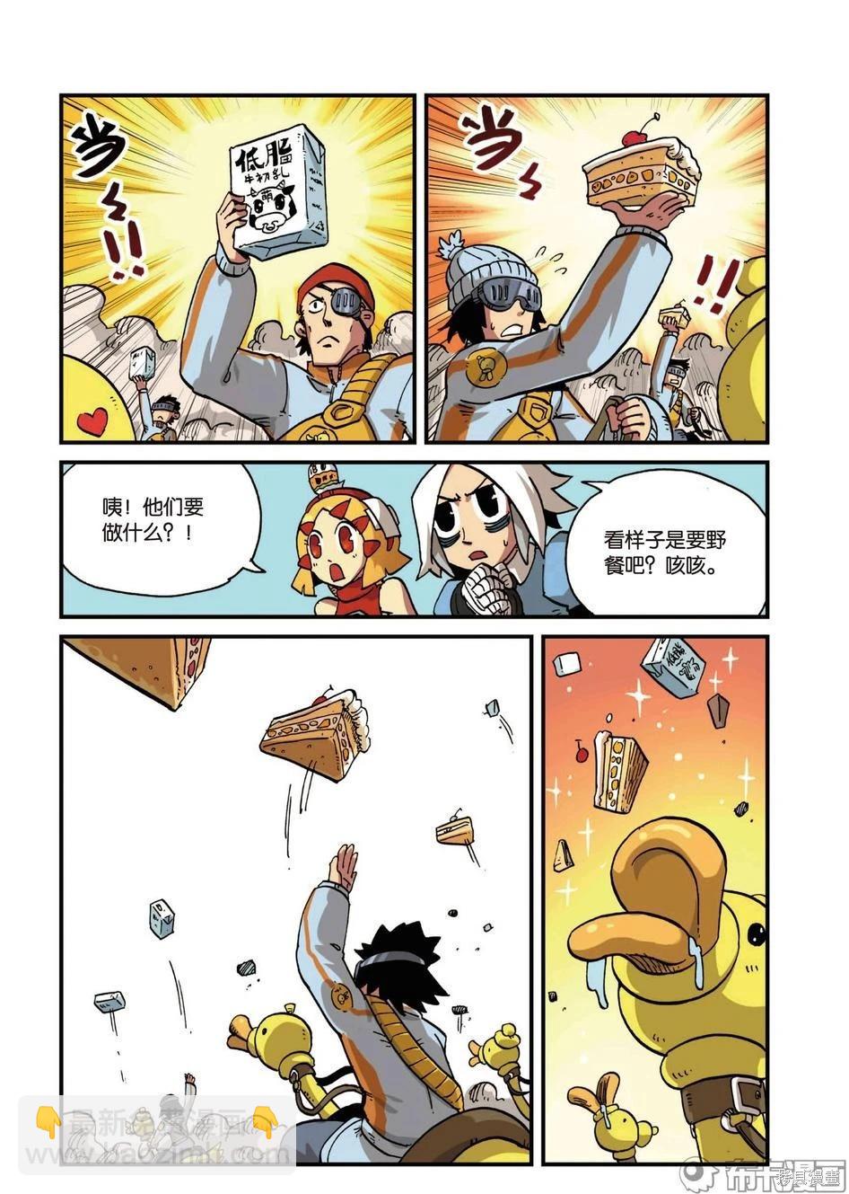 第6卷(1/3)-第159话