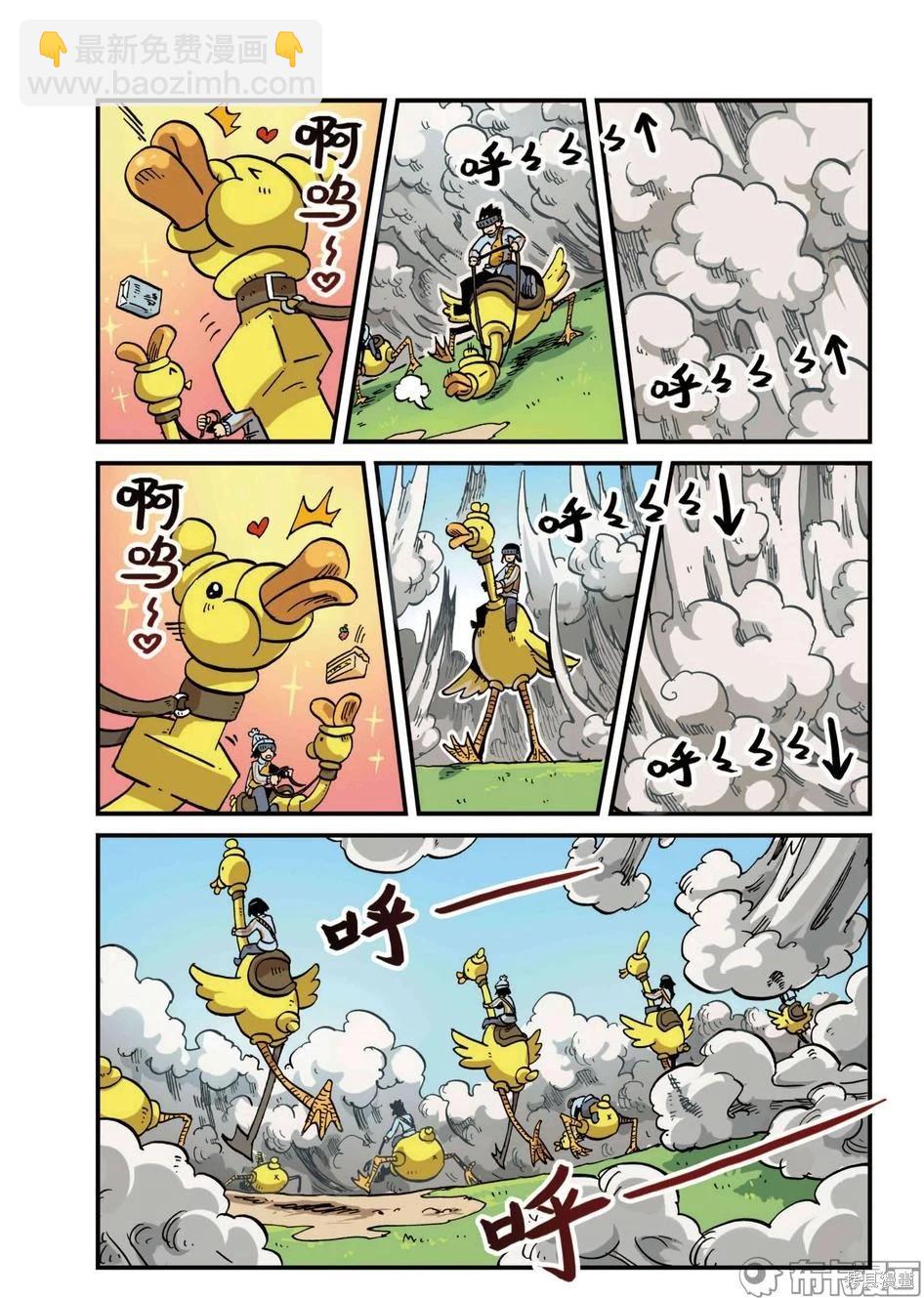 第6卷(1/3)-第159话