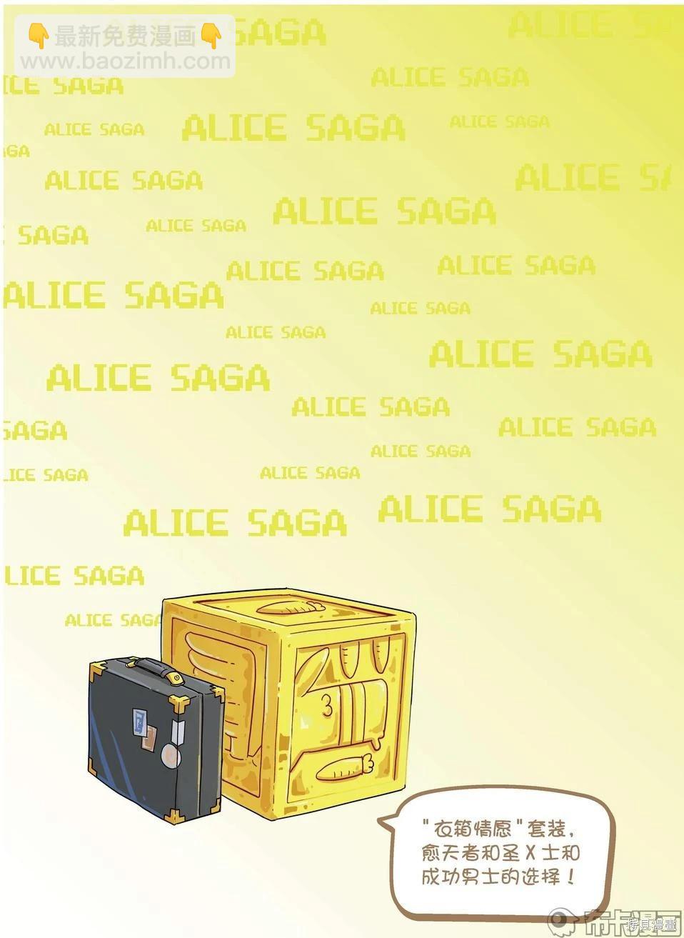 第6卷(1/3)-第159话