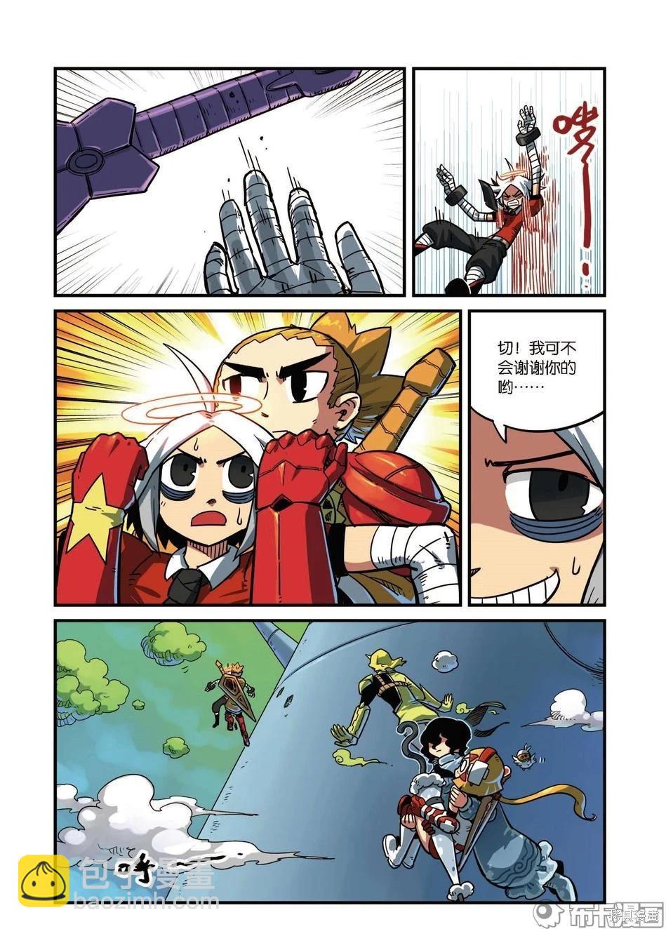 第8卷A(1/2)-第161话