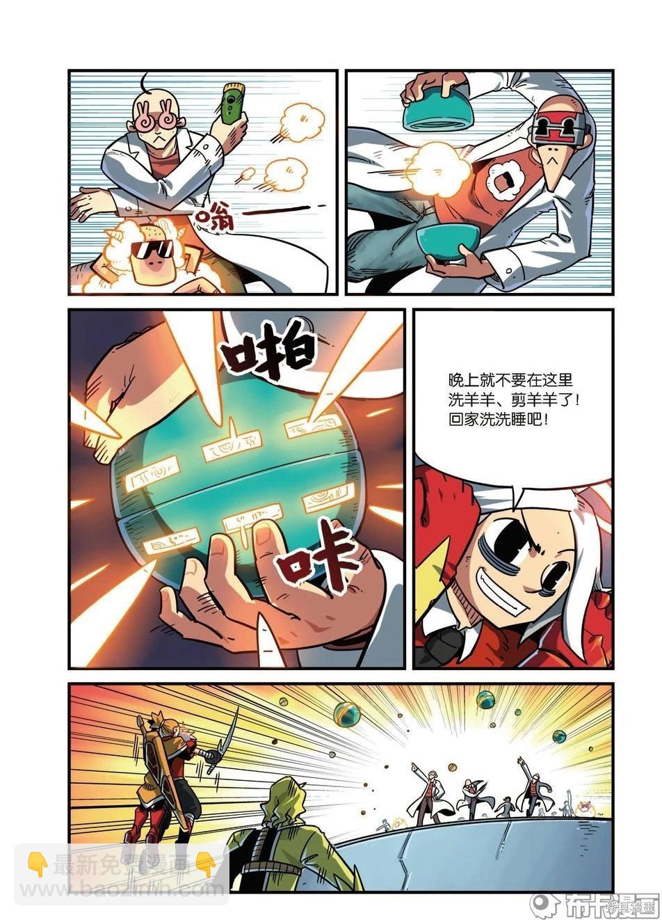 第8卷A(1/2)-第161话