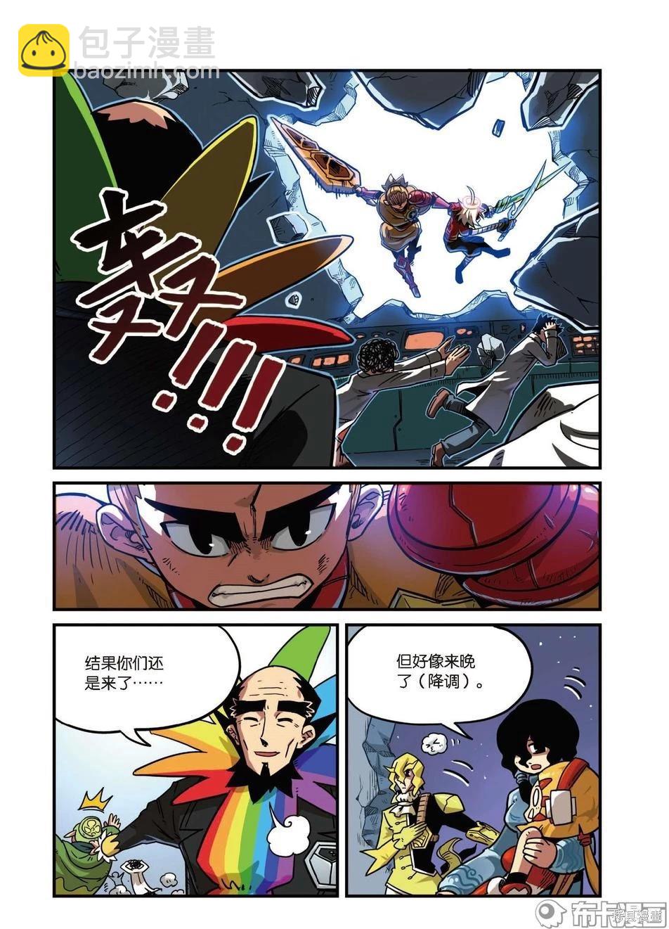 第8卷A(1/2)-第161话