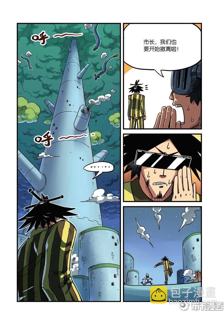 第8卷A(1/2)-第161话