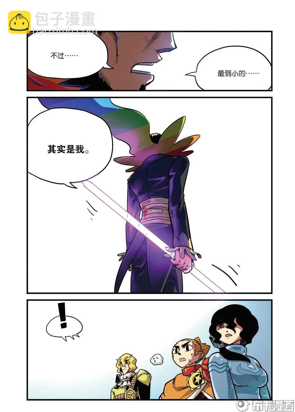 第8卷A(1/2)-第161话