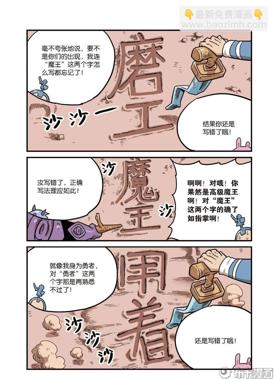 第9卷(1/3)-第163话
