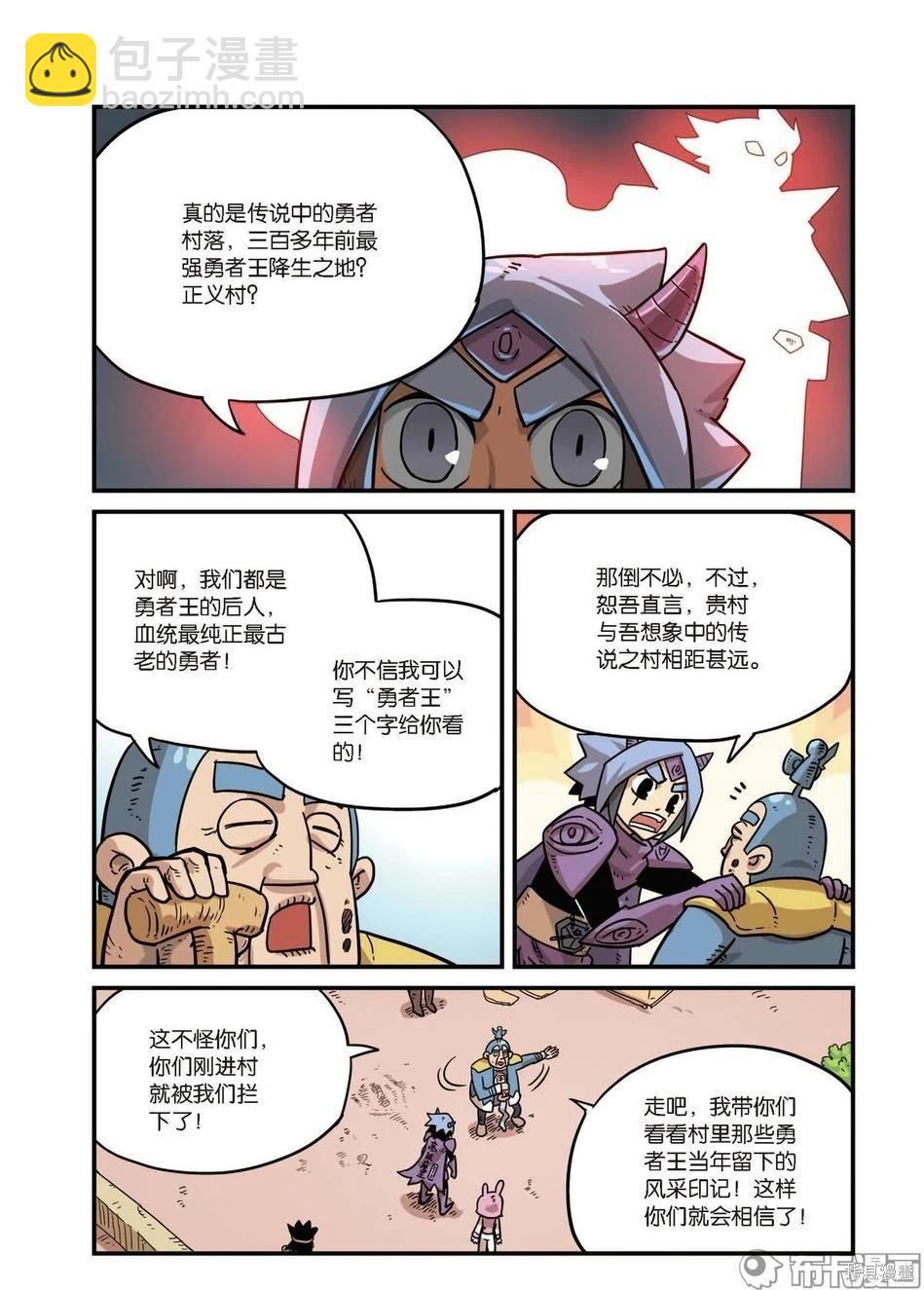 第9卷(1/3)-第163话