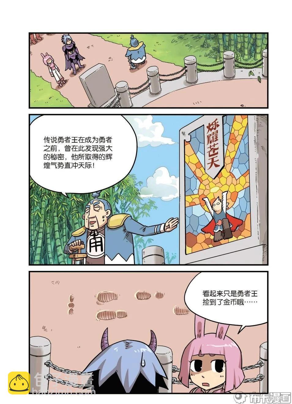 第9卷(1/3)-第163话