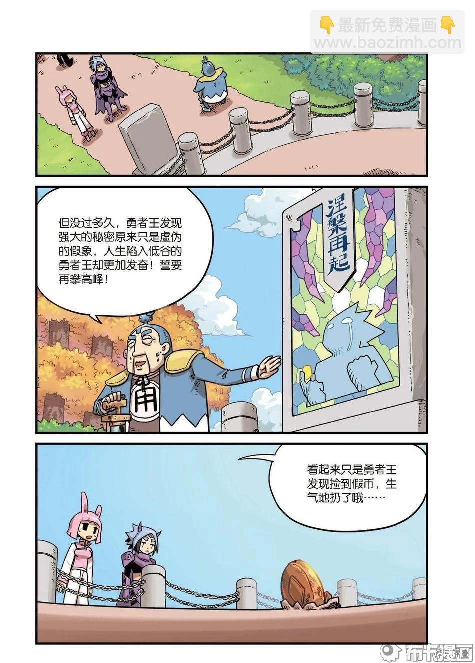 第9卷(1/3)-第163话