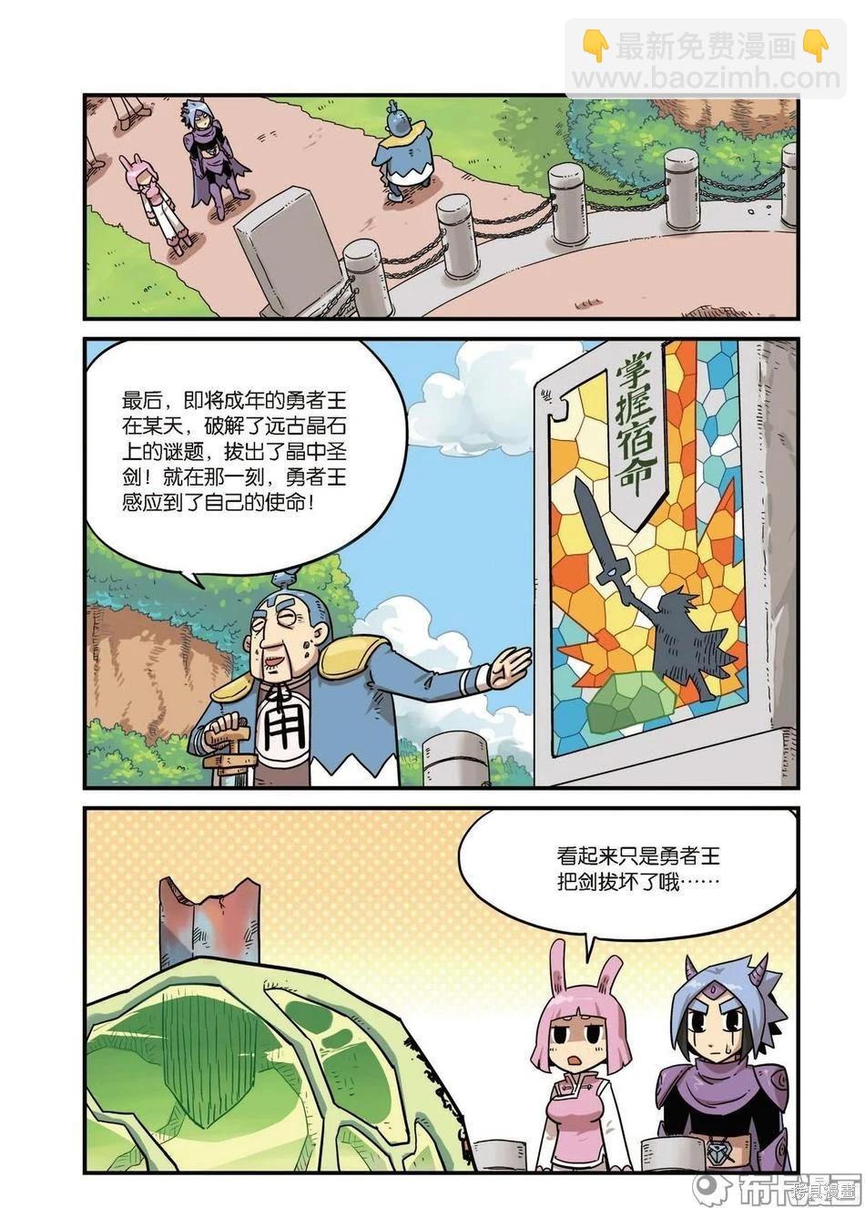 第9卷(1/3)-第163话