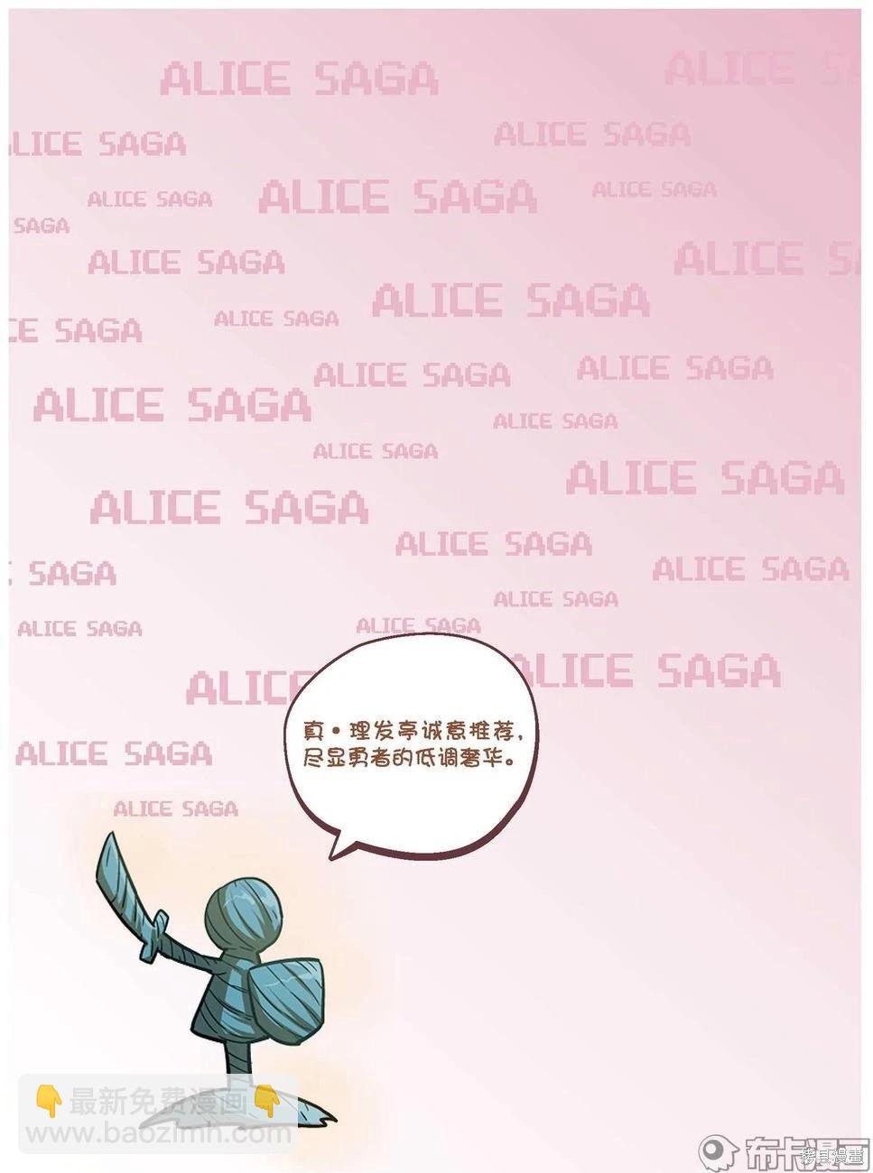 第9卷(1/3)-第163话