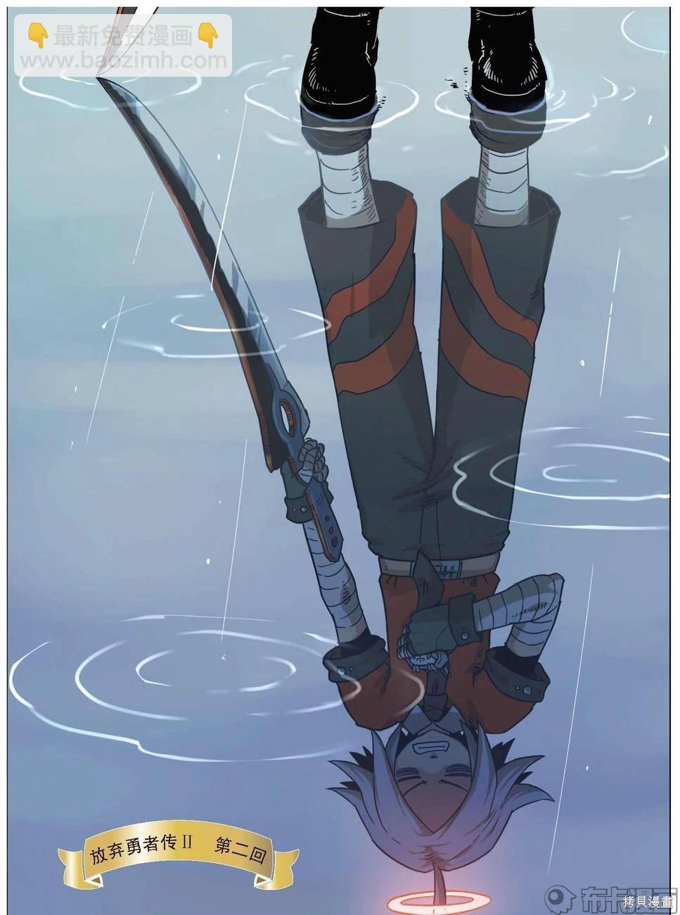 第9卷(1/3)-第163话