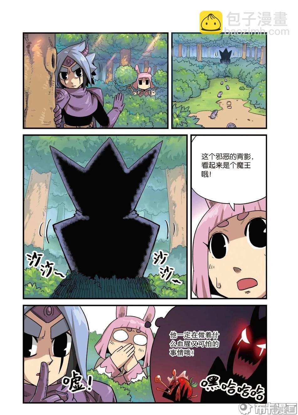 第9卷(1/3)-第163话